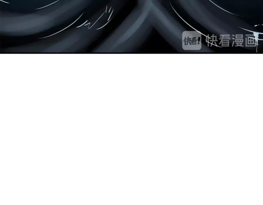 我独自升级 第33话 杀气技能 第179页
