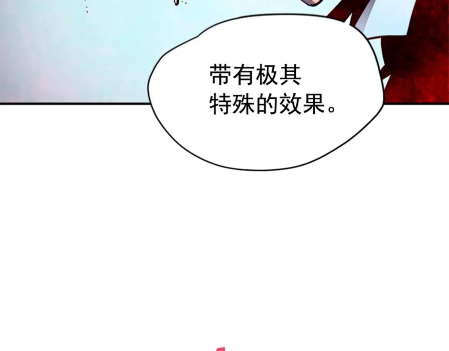 我独自升级 第33话 杀气技能 第48页