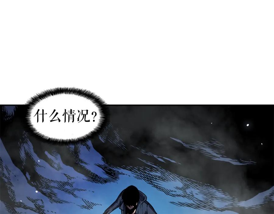 我独自升级 第33话 杀气技能 第60页