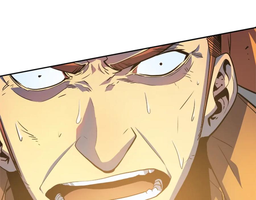 我独自升级 第33话 杀气技能 第99页
