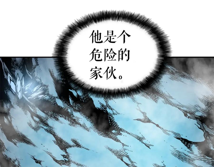 我独自升级 第33话 杀气技能 第108页