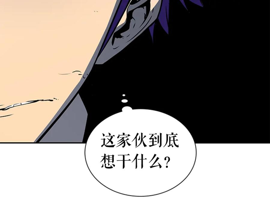 我独自升级 第33话 杀气技能 第8页