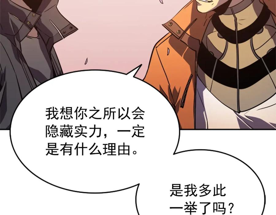 我独自升级 第34话 和黑暗一样强大 第191页