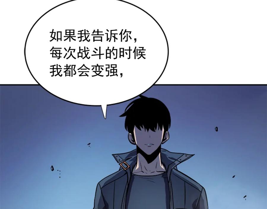 我独自升级 第34话 和黑暗一样强大 第35页
