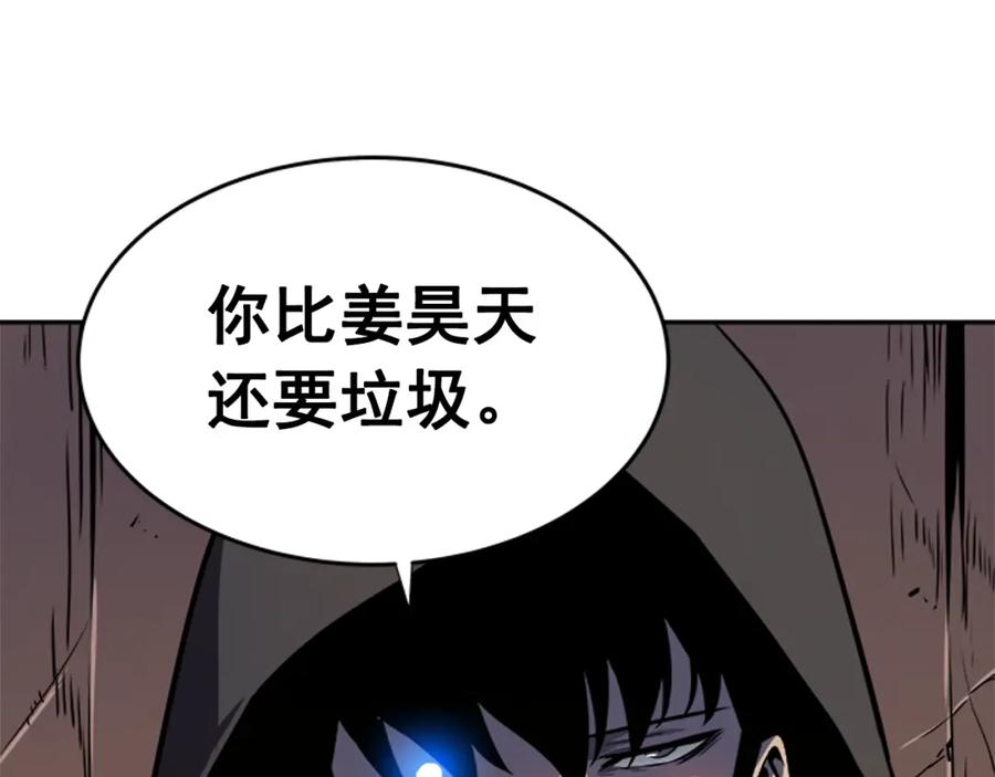 我独自升级 第34话 和黑暗一样强大 第107页