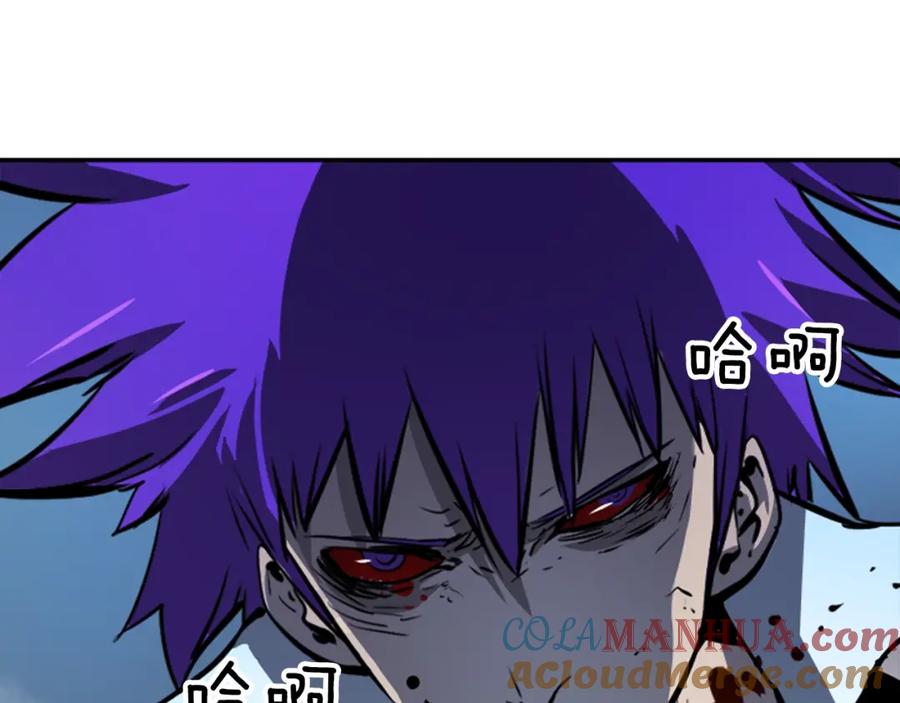 我独自升级 第34话 和黑暗一样强大 第25页