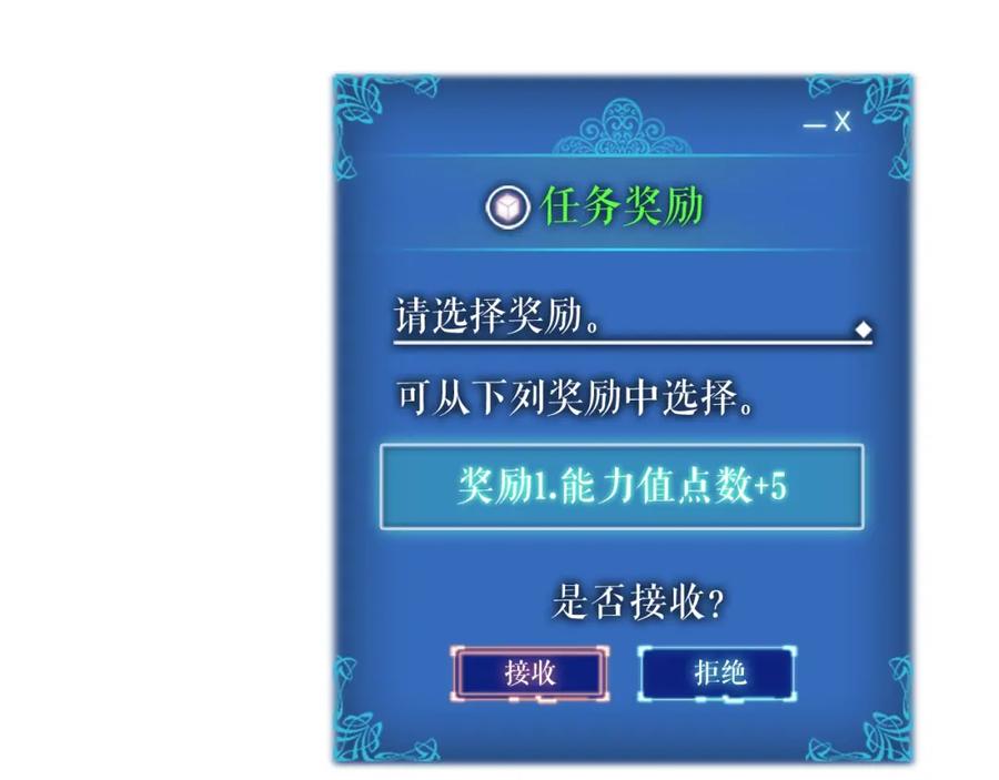 我独自升级 第34话 和黑暗一样强大 第48页