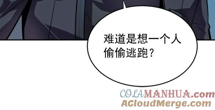 我独自升级 第34话 和黑暗一样强大 第85页