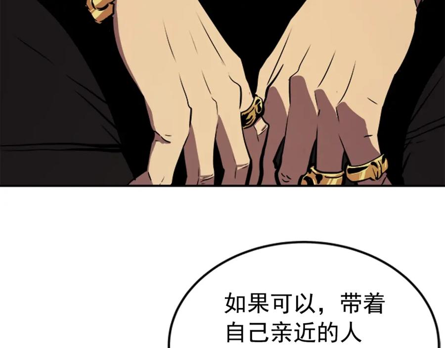 我独自升级 第34话 和黑暗一样强大 第215页