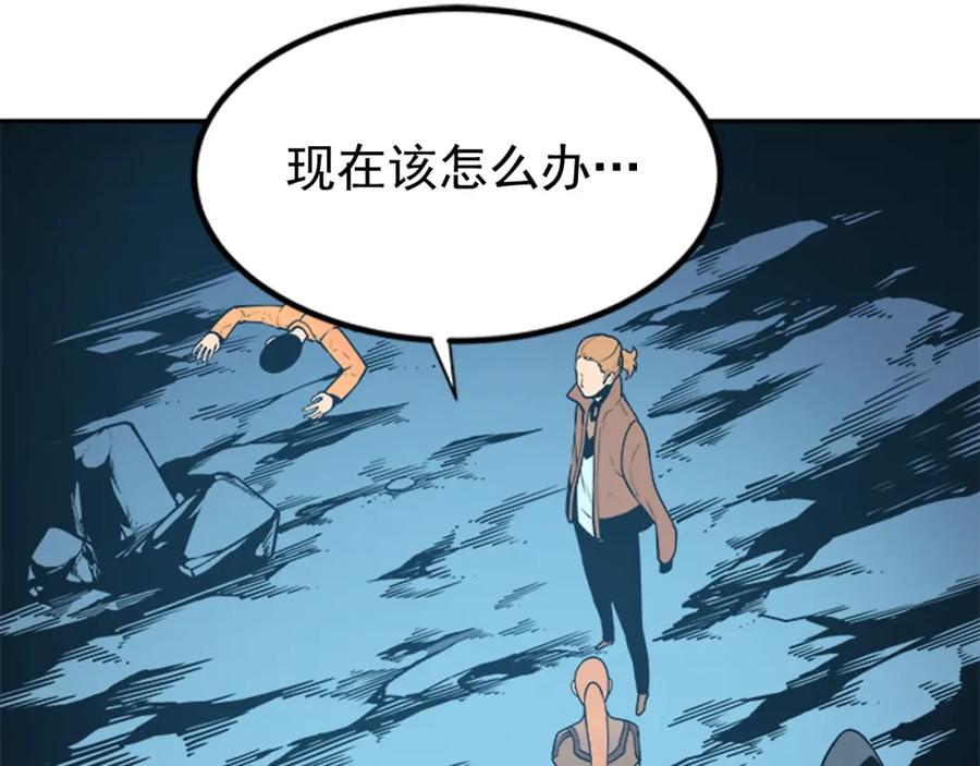 我独自升级 第34话 和黑暗一样强大 第60页