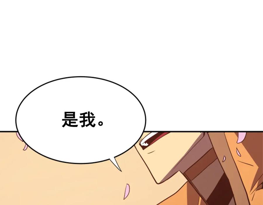 我独自升级 第34话 和黑暗一样强大 第176页
