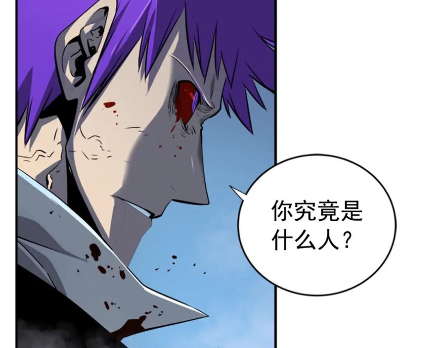 我独自升级 第34话 和黑暗一样强大 第20页