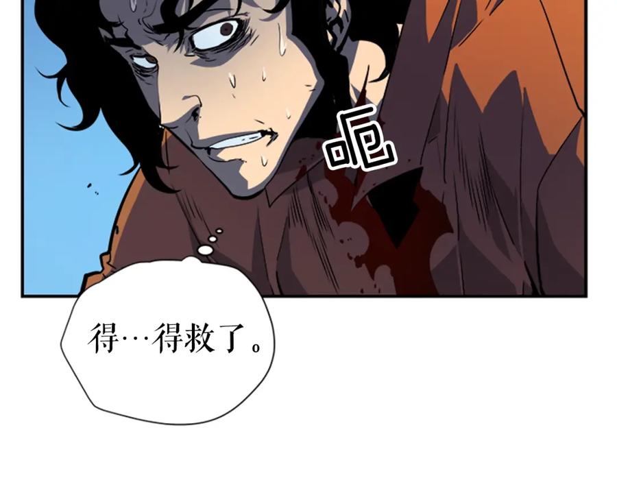 我独自升级 第34话 和黑暗一样强大 第90页