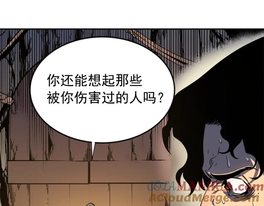 我独自升级 第34话 和黑暗一样强大 第105页
