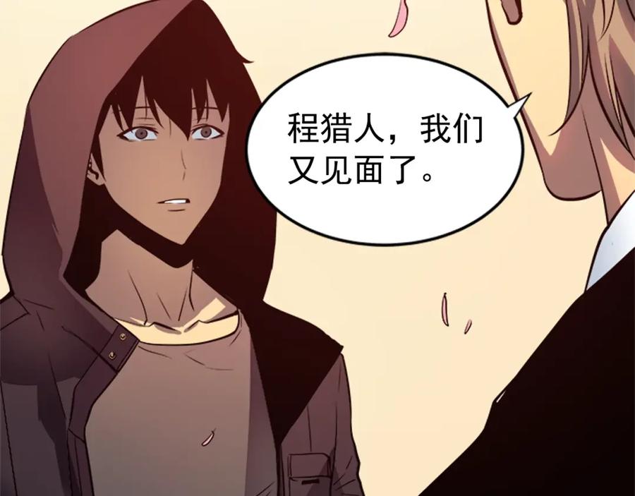 我独自升级 第34话 和黑暗一样强大 第154页