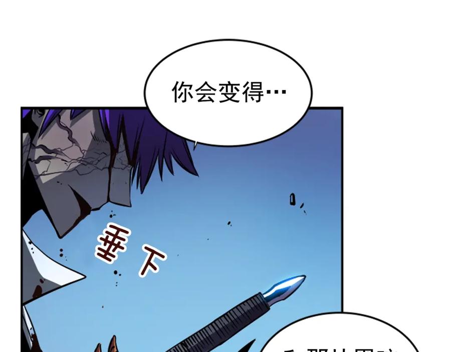 我独自升级 第34话 和黑暗一样强大 第44页