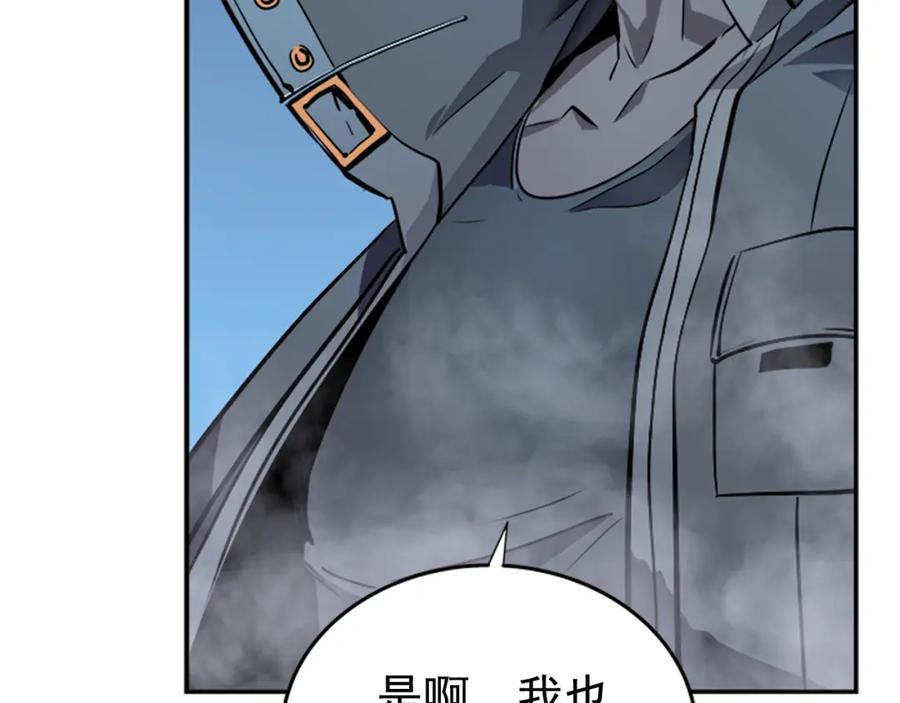 我独自升级 第34话 和黑暗一样强大 第23页