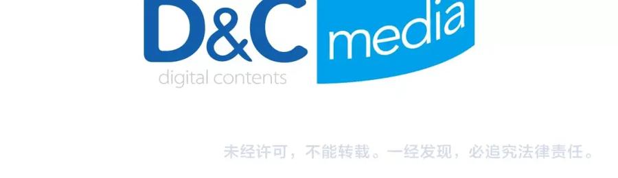 我独自升级 第34话 和黑暗一样强大 第226页