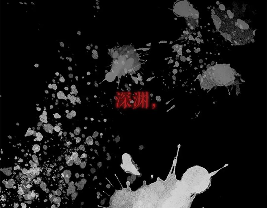 我独自升级 第34话 和黑暗一样强大 第7页
