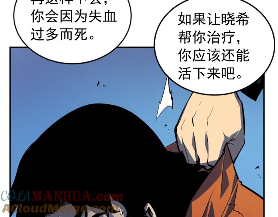 我独自升级 第34话 和黑暗一样强大 第89页