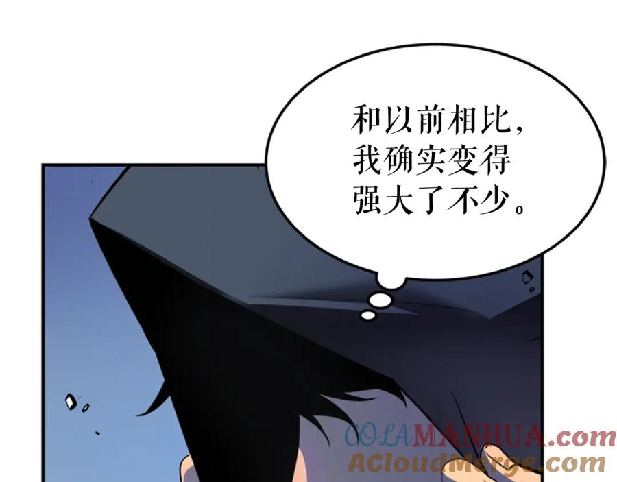 我独自升级 第34话 和黑暗一样强大 第49页