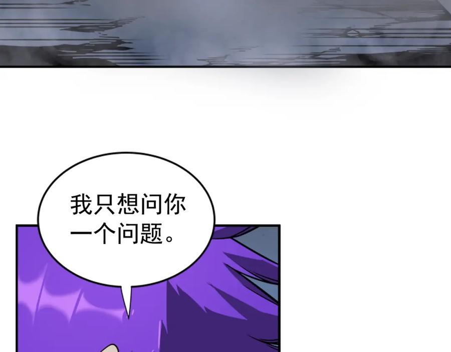 我独自升级 第34话 和黑暗一样强大 第19页