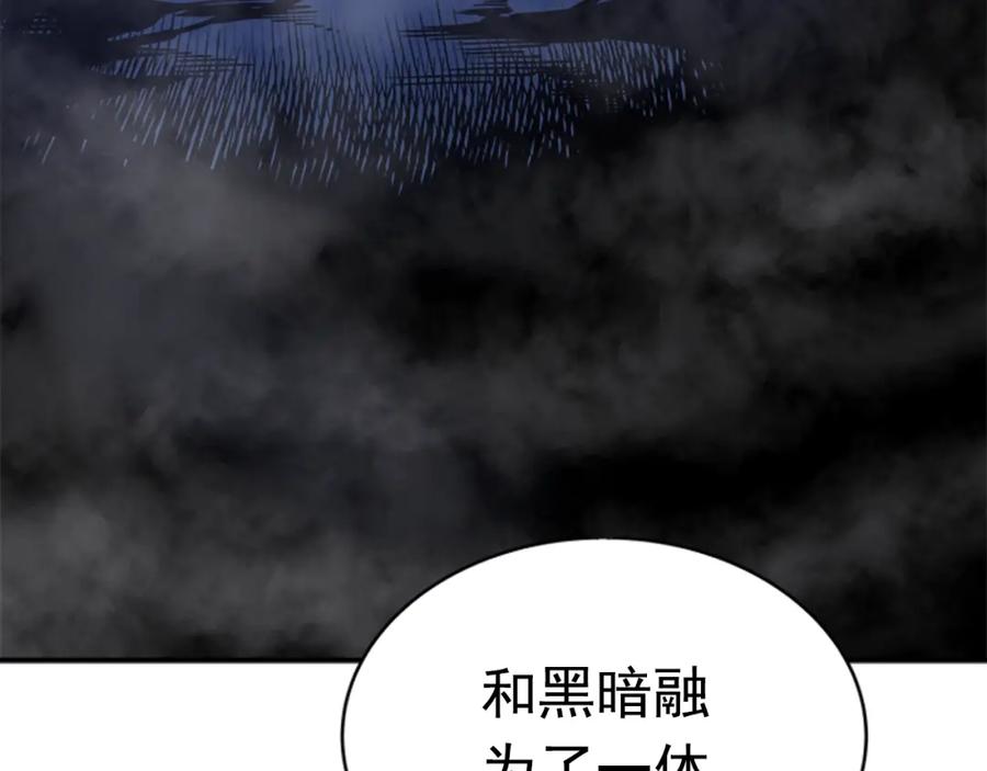 我独自升级 第34话 和黑暗一样强大 第42页