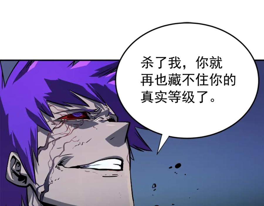 我独自升级 第34话 和黑暗一样强大 第30页