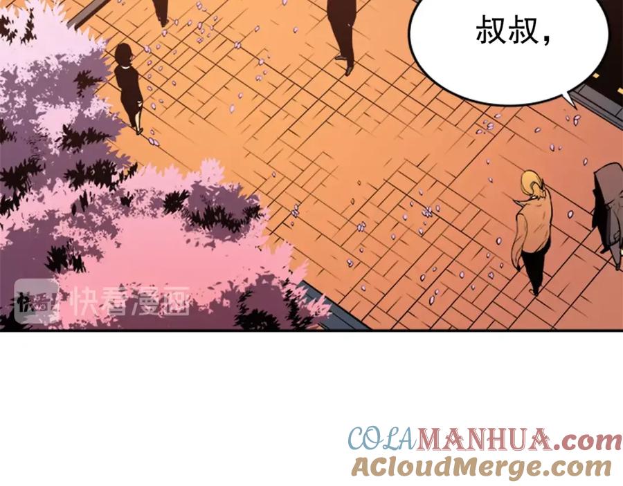 我独自升级 第34话 和黑暗一样强大 第189页