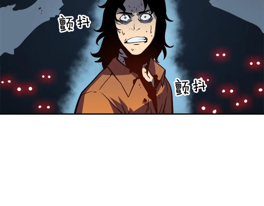 我独自升级 第34话 和黑暗一样强大 第111页