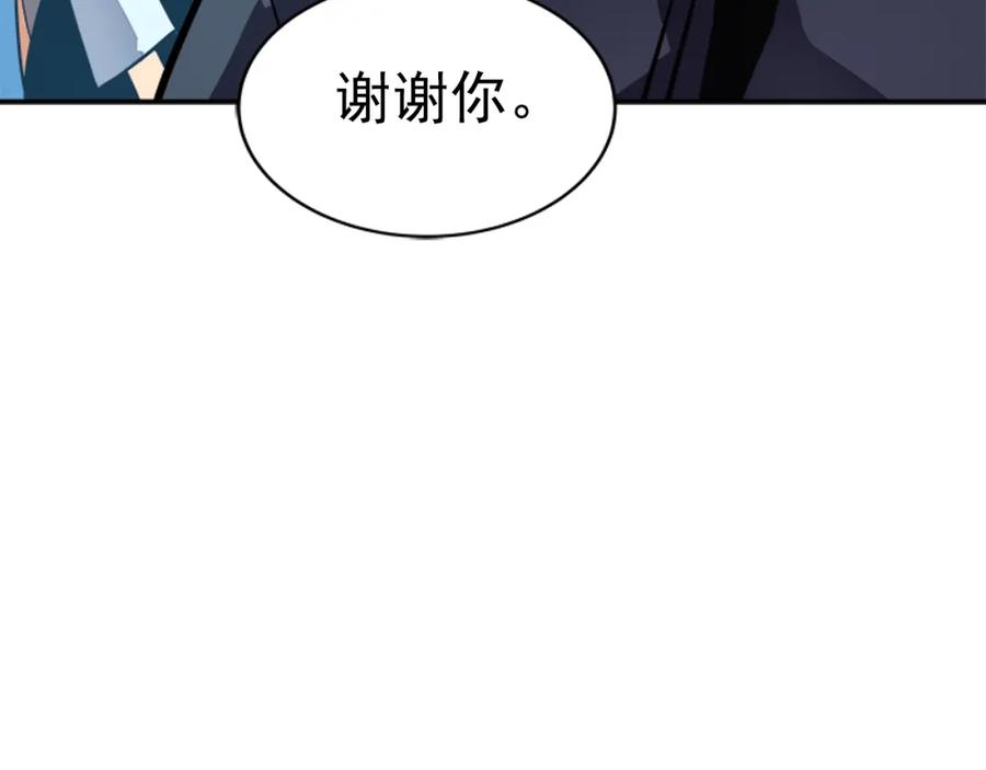 我独自升级 第34话 和黑暗一样强大 第56页