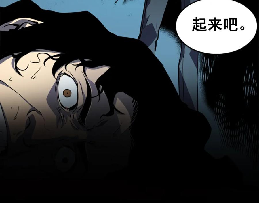 我独自升级 第34话 和黑暗一样强大 第82页