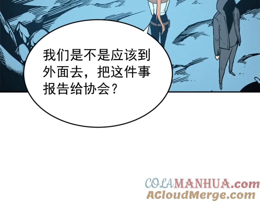 我独自升级 第34话 和黑暗一样强大 第61页