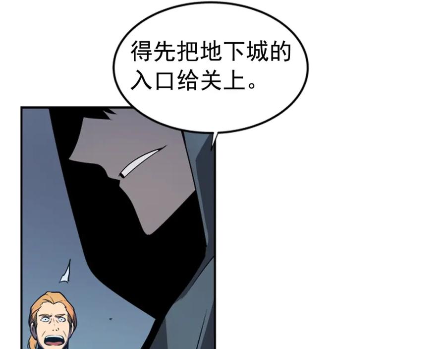 我独自升级 第34话 和黑暗一样强大 第62页