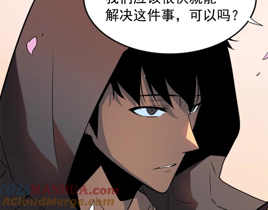 我独自升级 第34话 和黑暗一样强大 第165页