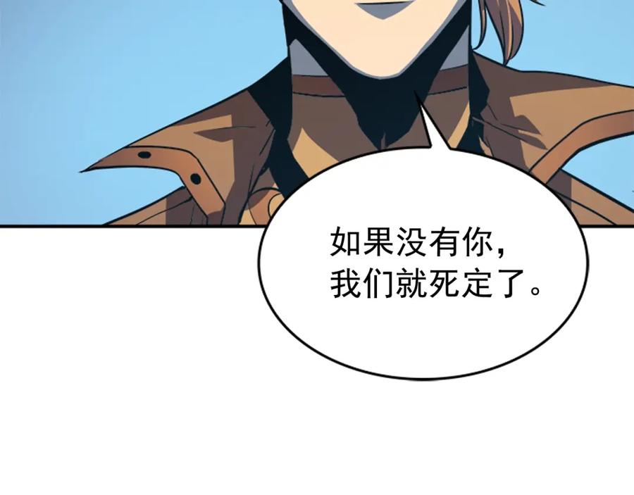 我独自升级 第34话 和黑暗一样强大 第59页