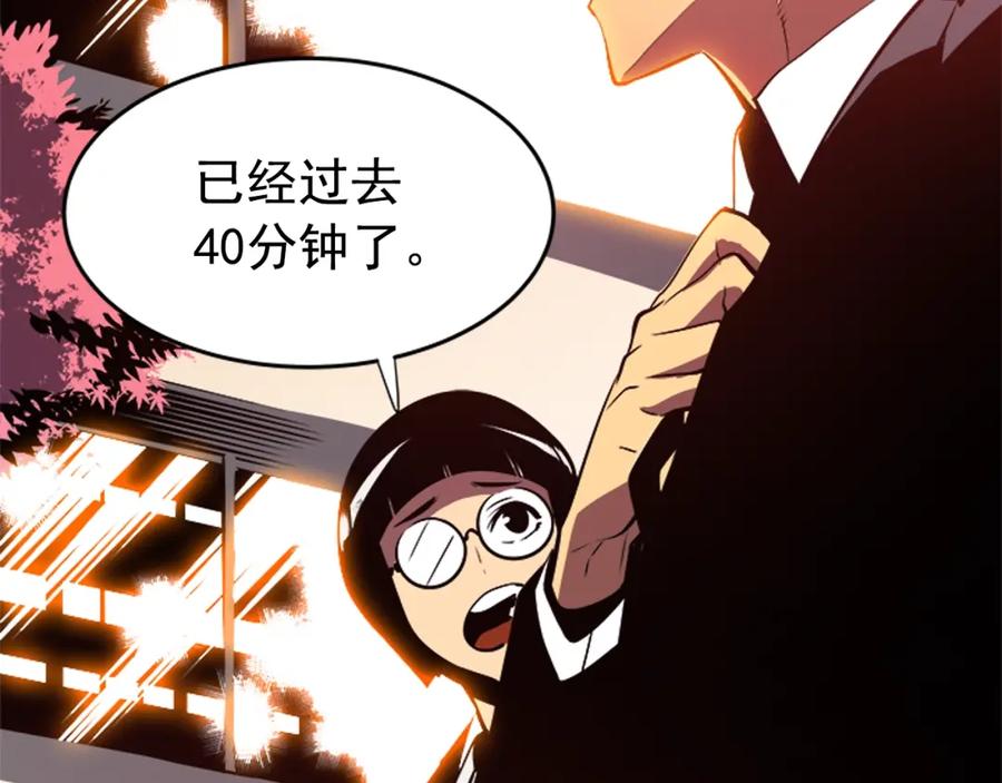 我独自升级 第34话 和黑暗一样强大 第139页