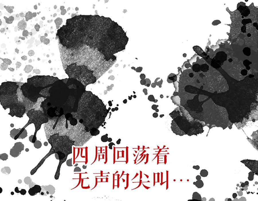 我独自升级 第34话 和黑暗一样强大 第126页