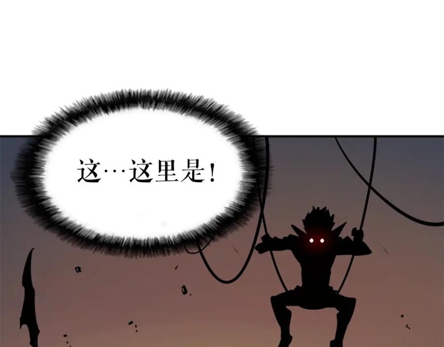 我独自升级 第34话 和黑暗一样强大 第100页