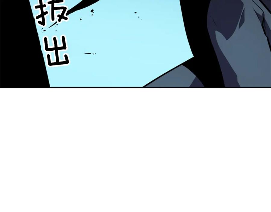 我独自升级 第34话 和黑暗一样强大 第68页