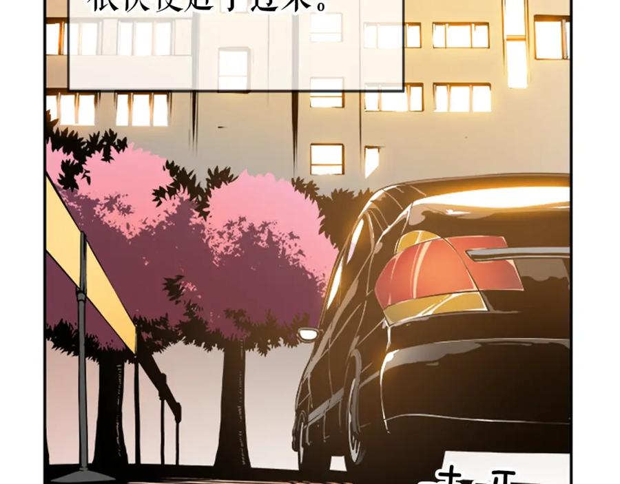 我独自升级 第34话 和黑暗一样强大 第136页