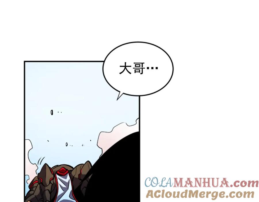 我独自升级 第35话 待遇优厚的组团 第117页