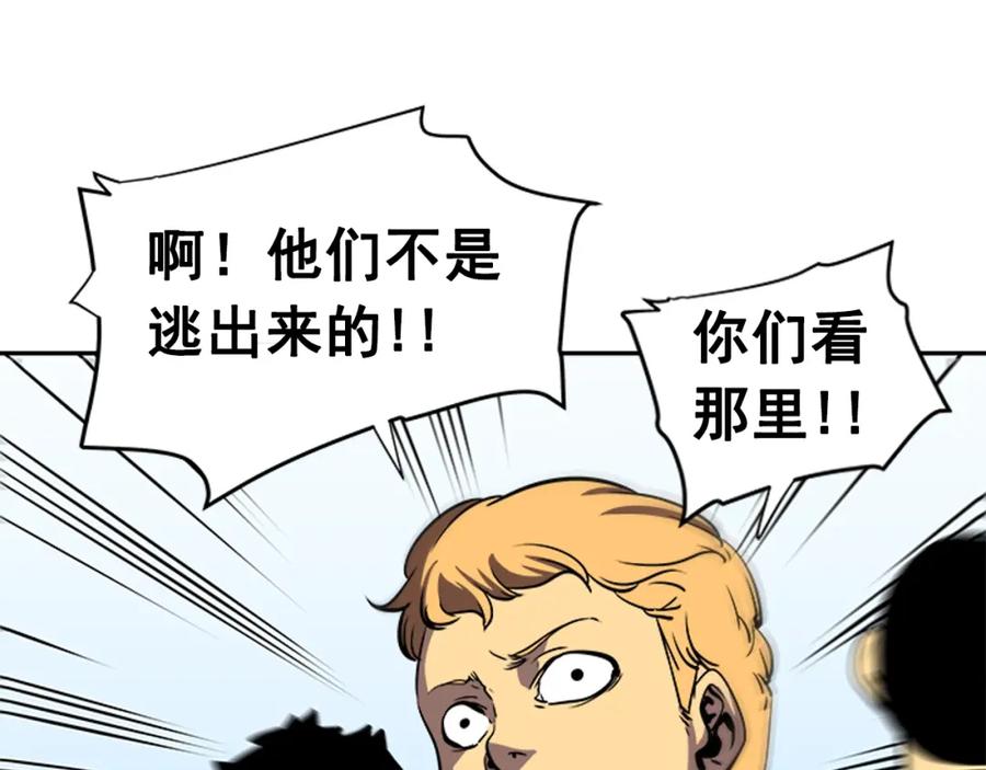 我独自升级 第35话 待遇优厚的组团 第140页
