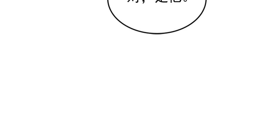 我独自升级 第35话 待遇优厚的组团 第170页