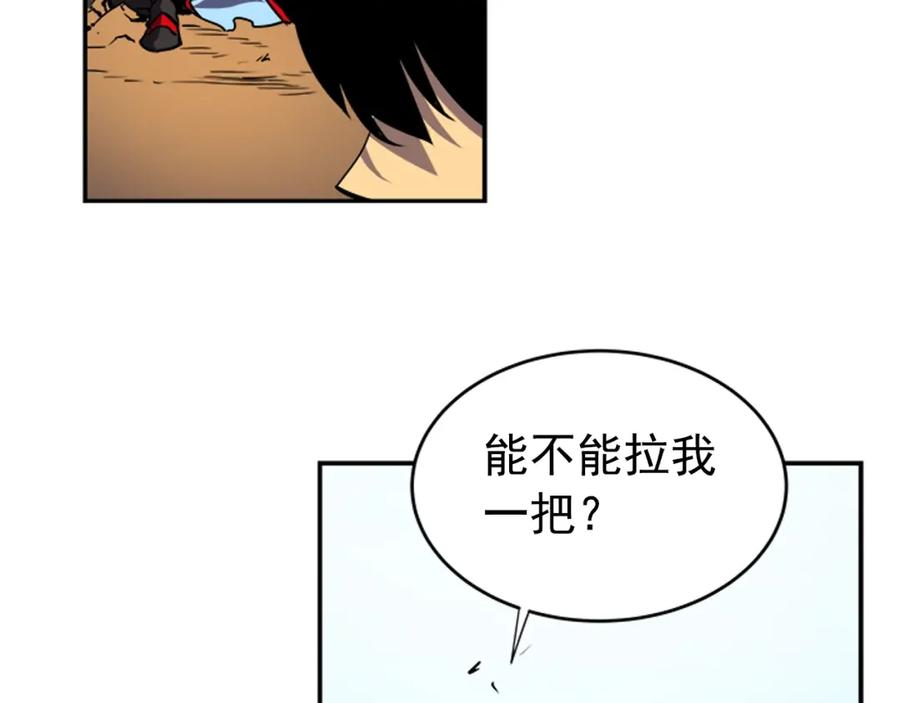 我独自升级 第35话 待遇优厚的组团 第118页
