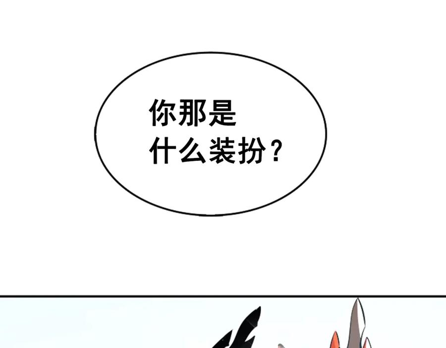 我独自升级 第35话 待遇优厚的组团 第107页
