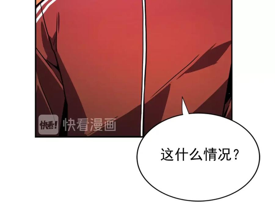我独自升级 第35话 待遇优厚的组团 第70页