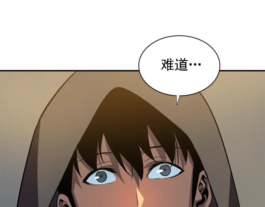 我独自升级 第35话 待遇优厚的组团 第39页
