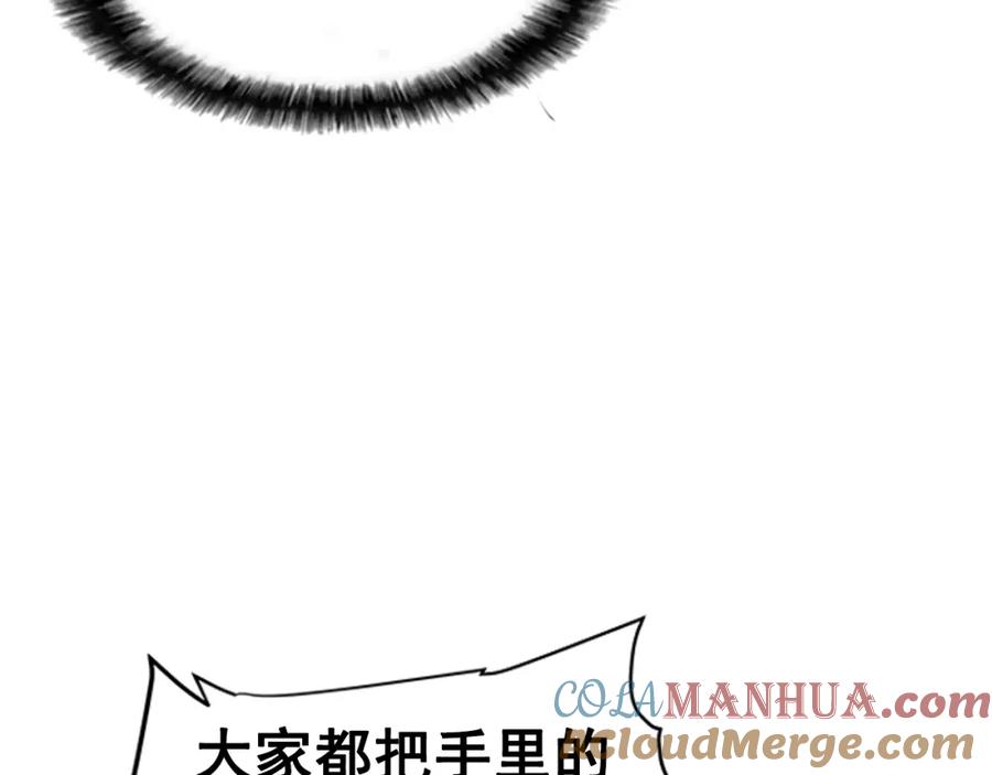 我独自升级 第35话 待遇优厚的组团 第173页