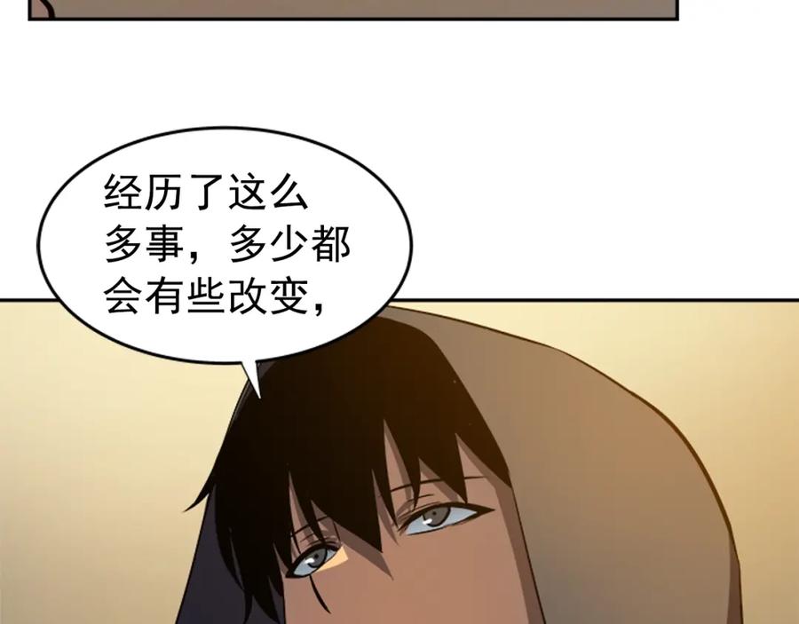 我独自升级 第35话 待遇优厚的组团 第14页